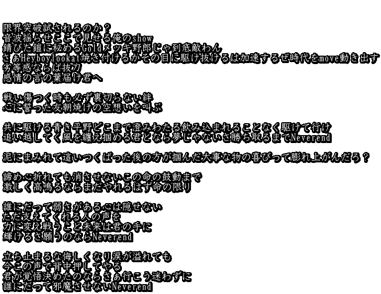   E˔ĵH gh点Ō鉴show KтZɔ߂GoldbLYᓞG HeyboylookatĂt邩̖ڂɋ삯͉邺moveo 򓙊ȂΔ ̗̌t͂N   킢K؂ȂJ SɐFĂ̋z   ɋ삯ǂ܂Ő݂킽ݍ܂邱ƂȂ삯čs ǂzĂZ͂߂NƂȂ疲Ȃ܂Neverend   Dɂ܂݂Ĕ΂͂̕񂾑厖ȕ̊тĖcオ񂾂H   ߐS܂ĂȂ̖̌ۓ܂ Ȃ܂͂̌    NɂĎコS͉BȂ xĂl̐ ͂ɕς키Ɩ͌N̎ P邳肤̂ȂNeverend   ~܂ȉȂ܂Ă ̐ŔwĂ No匈߂̂Ȃ炳s킸 NɂĎזȂNeverend