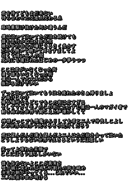   N҂Ăǂ܂Ȃ ҂킹_鎅   Hn삯Ⴄ   l͋ċĂĂ NCtʋђ ̒̎ɂ邳} 璮ĒĎ܂Ă ߂ĉl̊ ɂI΂ꂽ͂߂̈   ͌NȂȂX ႤNȂȂX l͈lőv 邾ł   ƋċĂꂽ̂A܂ [Ă₯ AꏊȂǂł̊X͍L ă}KCm̂̊Xɂޖl͈l̃}KC҂ n߂Eŕ   _lł̂ӂ肵ĂNƓlŒǂ悵 ̐Ě悻낻Ct낤   N͖]񂾂񂾖l]񂾂l͂ċ ǂ悤ȂEŐƂɂ͋   ΂ĂꂽΊ ɂ͂l炵Ȃ   N߂Ȃ悱^ RɕςΖłԕЊ̊X𒭂 ӂ̒Ă...ł... l閧̐